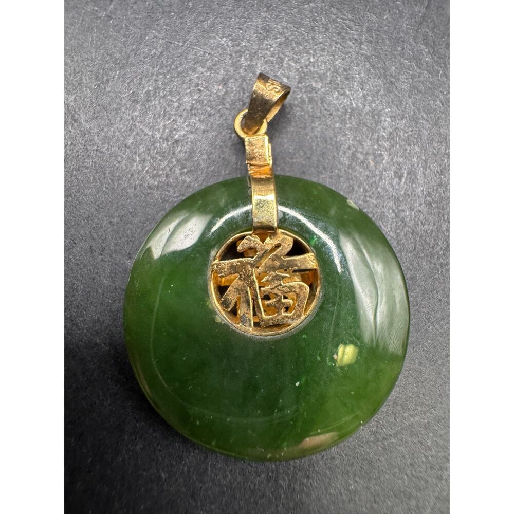 Vintage Jade Gold Tone Silver Signed Large Chinese Charm Pendant 24MM